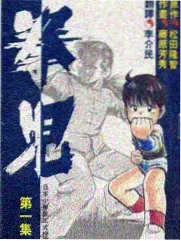 全职高手剧场版作画监督访谈资讯配图